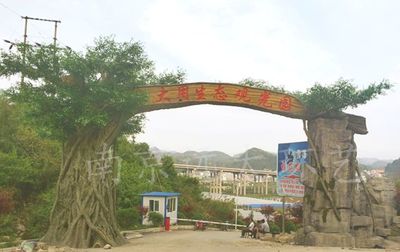 生態(tài)園景觀大門產品圖片,生態(tài)園景觀大門產品相冊