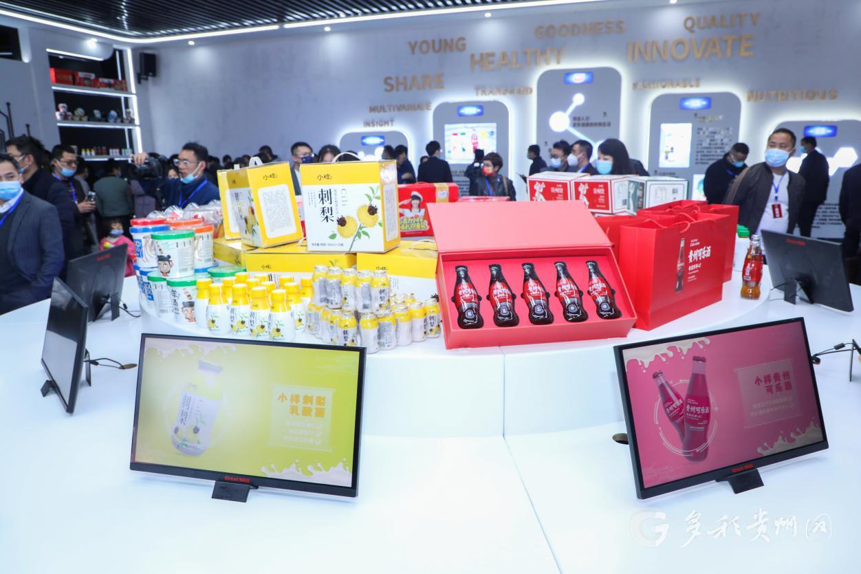 貴州生態(tài)美食品 再迎發(fā)展&ldquo;好彩頭&rdquo;--好彩頭食品落戶貴陽