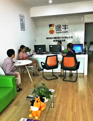 牛門店丨途牛常州清潭路門店開業，多重好禮等你來！